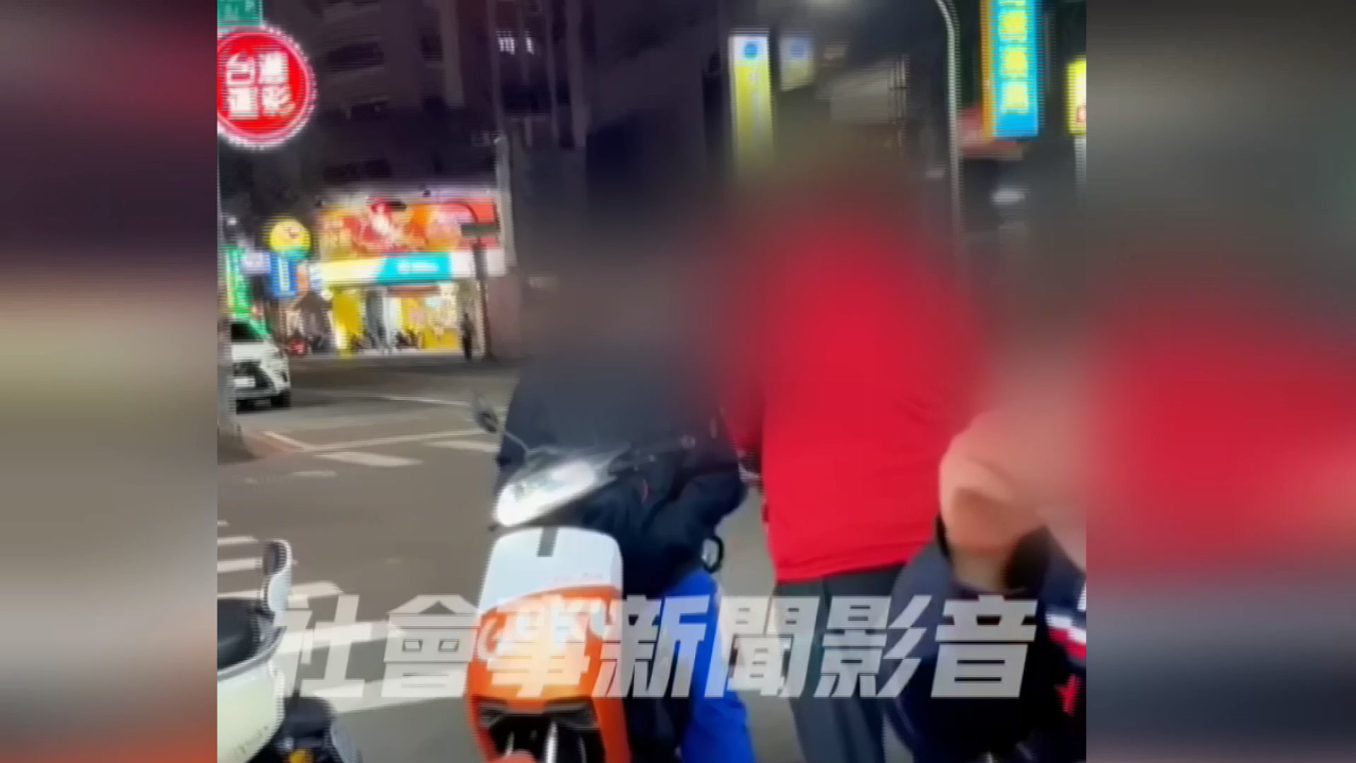 圖／翻攝自 社會事新聞影音