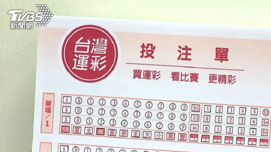 男子共下注40萬,扣除輸錢部分仍須支付彩券行35萬。(示意圖、非當事人/TVBS資料畫面)