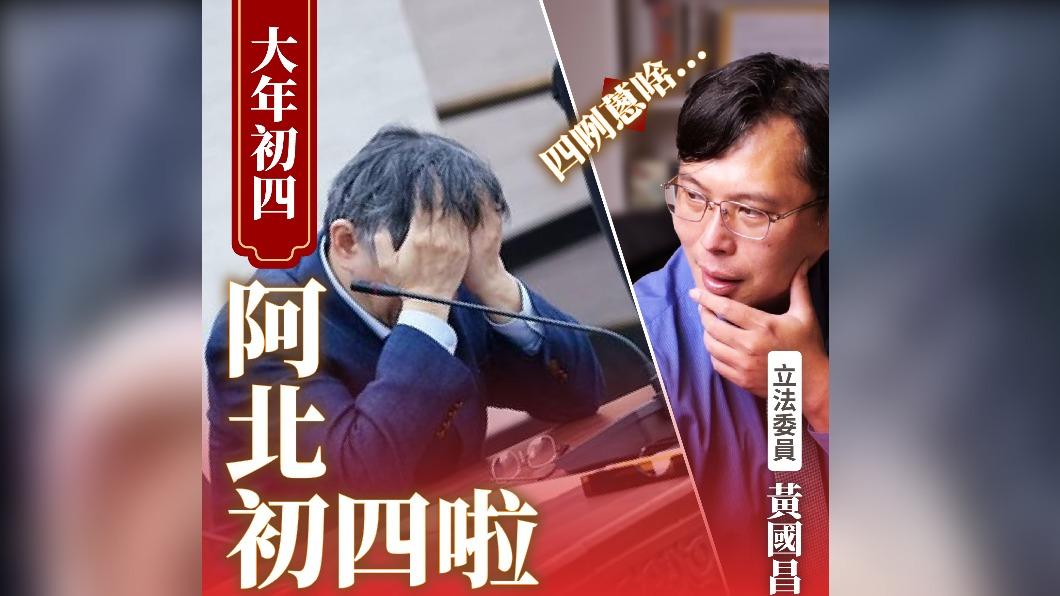 黃國昌在臉書貼出自己跟柯文哲的合成圖。(圖/翻攝自黃國昌臉書)
