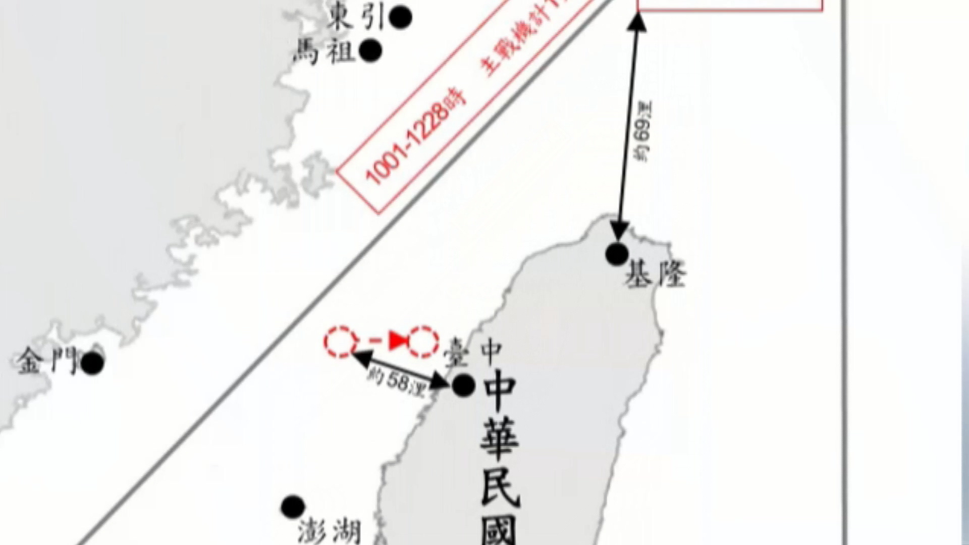 圖/翻攝自Taiwan ADIZ