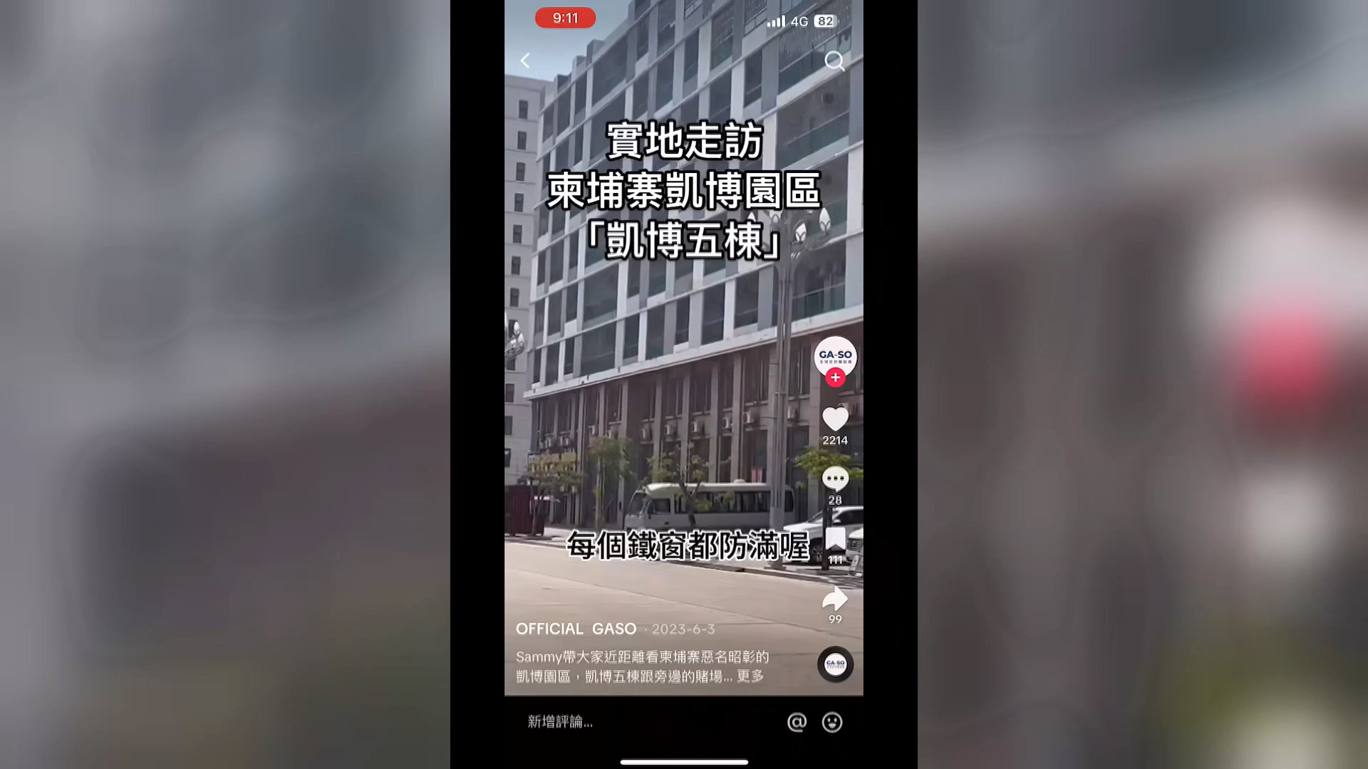 圖/翻攝自 晚安小雞 臉書