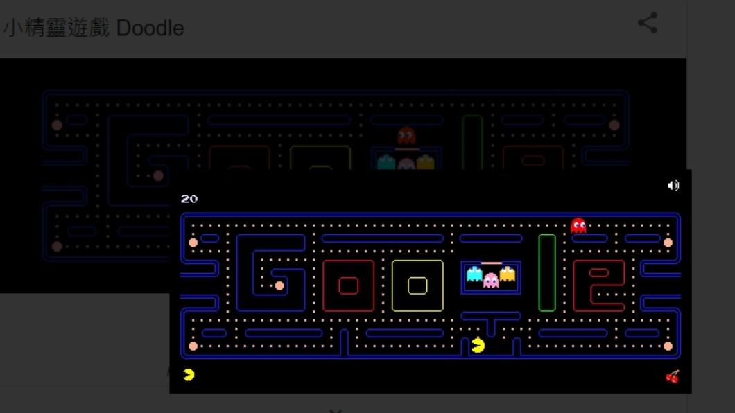 小精靈遊戲。(圖/翻攝自Google)