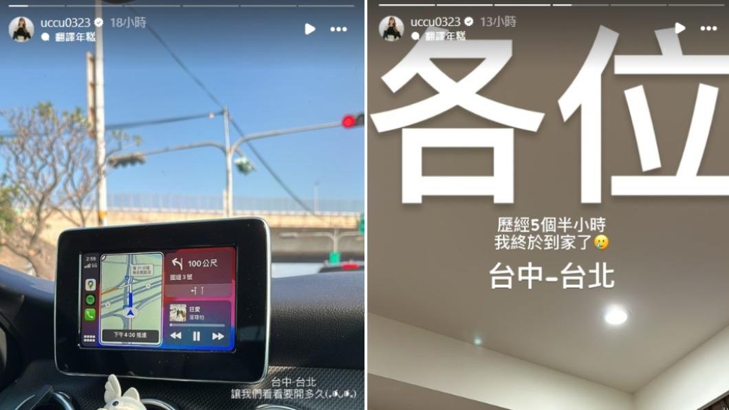 瑀熙今年第一次擔任駕駛開車回家。(圖/翻攝自瑀熙IG)
