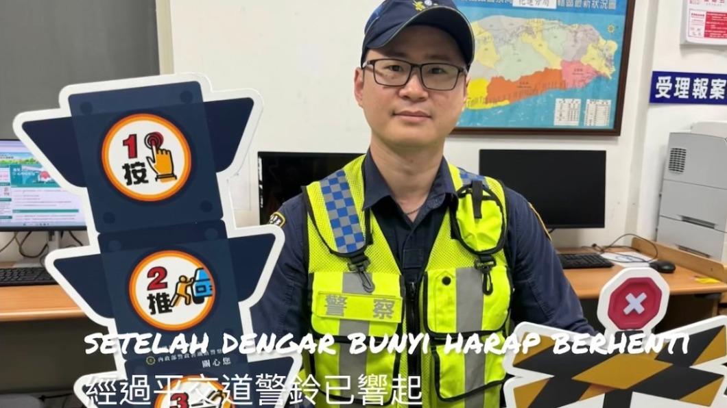 「熟悉的最對味」 花蓮鐵警拍攝三國語言交通宣導影片