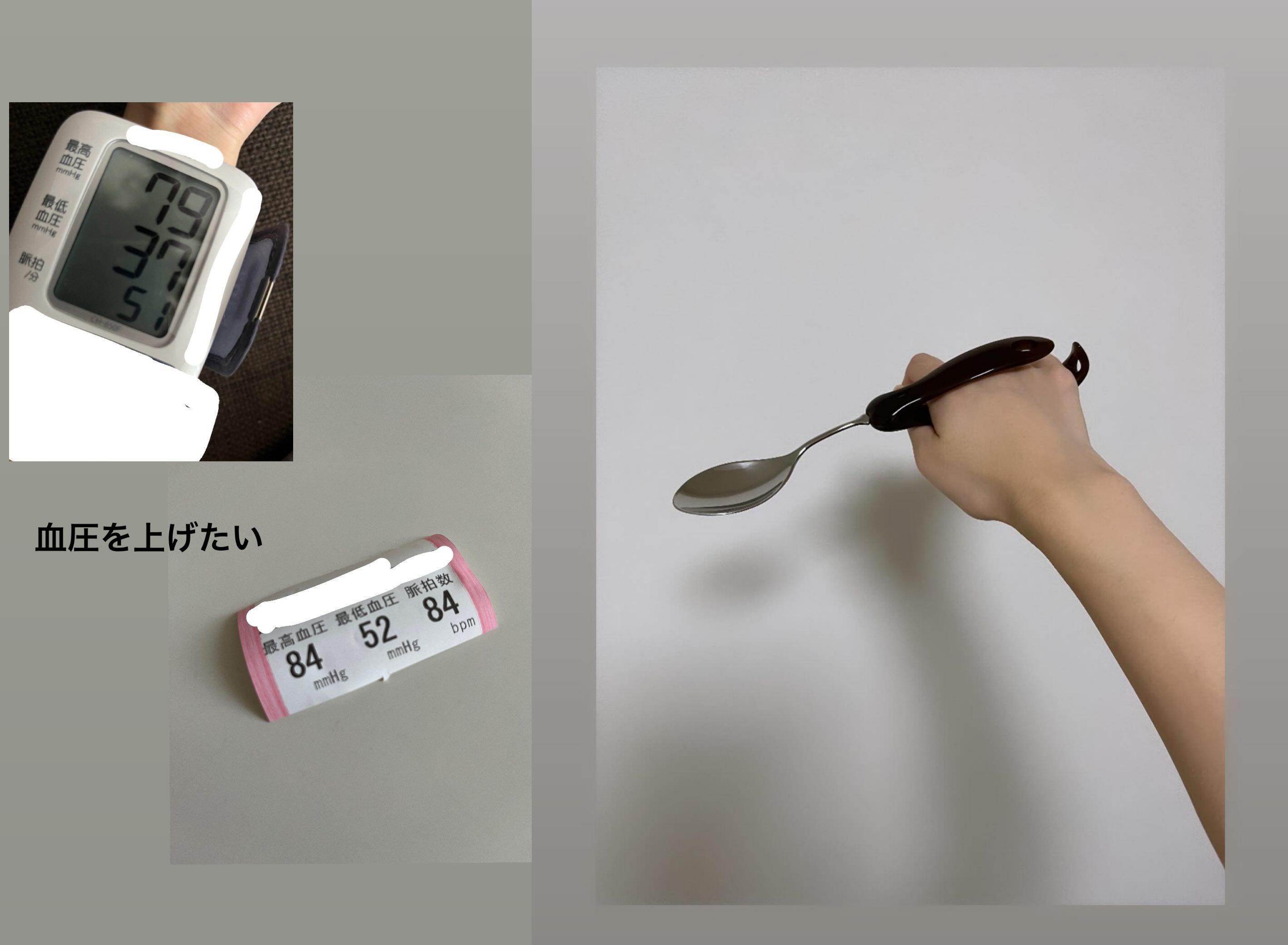 渡邊渚現在血壓過低,還拿不住筷子只能用叉子吃飯。(圖/翻攝自渡邊渚IG)