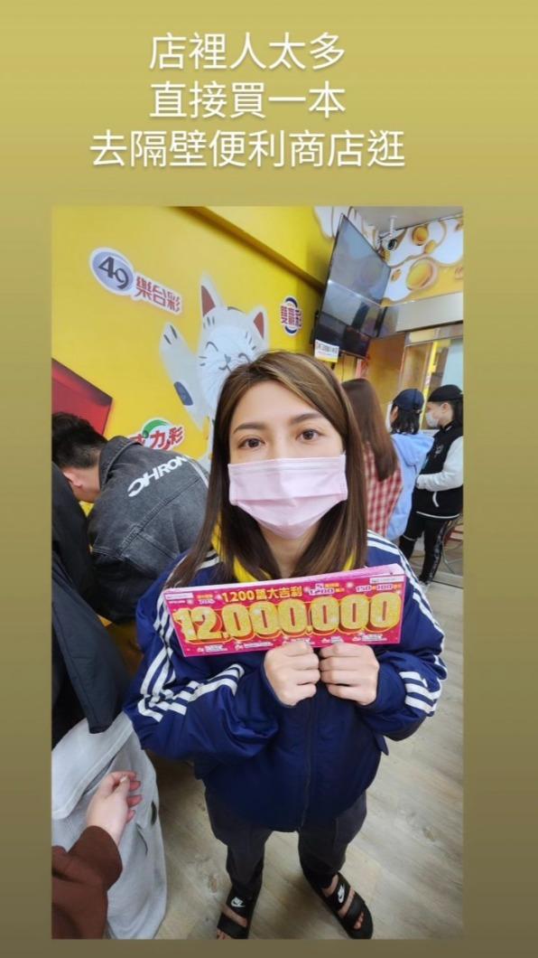 葉欣眉買整本刮刮樂。(圖/翻攝自葉欣眉IG)