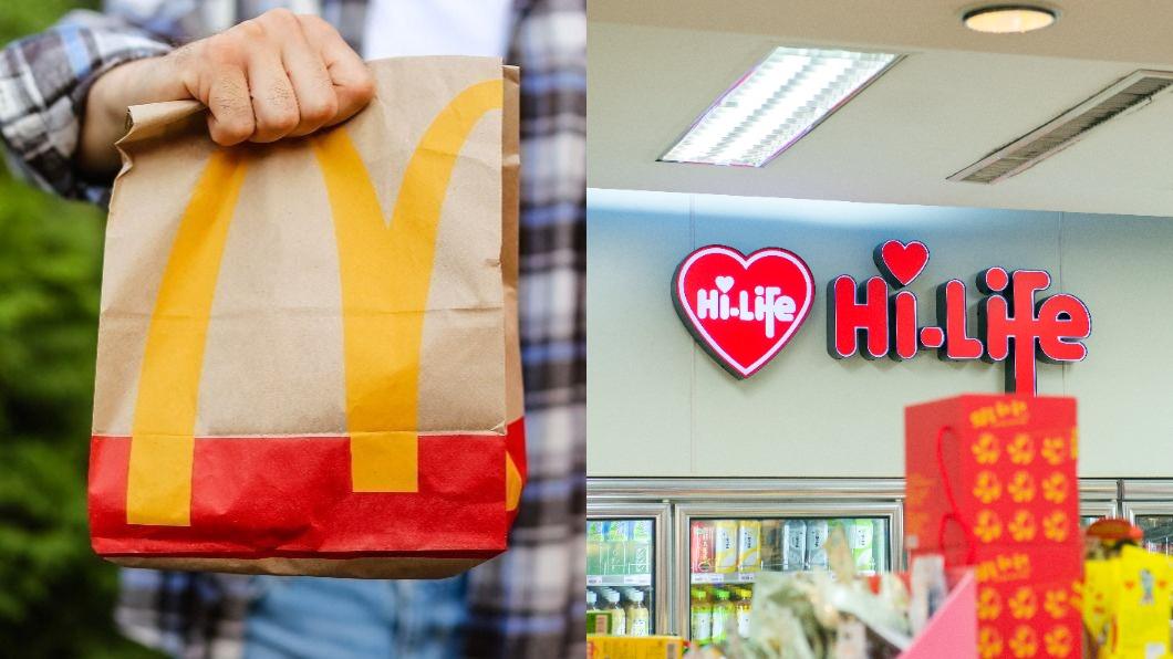 開工優惠一次看!咖啡、手搖、速食通通有 春節收假不憂鬱