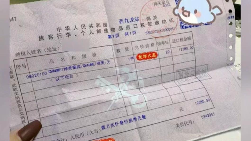 圖/翻攝自 小紅書