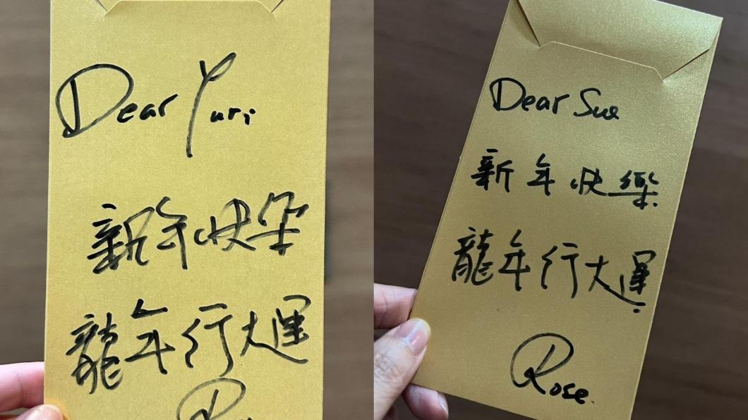 林心如用心在紅包袋上,寫大家的角色名。(圖/翻攝自江宜蓉IG)