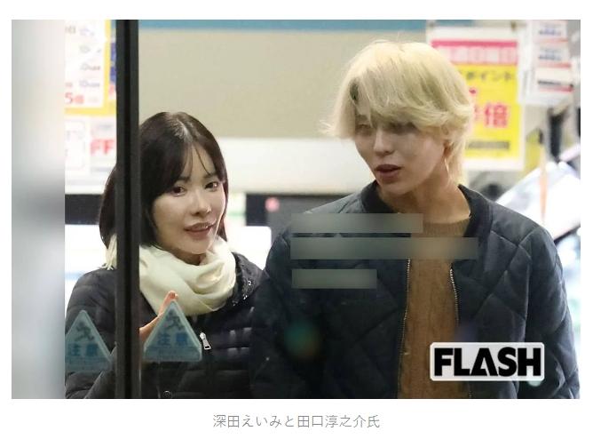 深田詠美被狗仔拍到跟前男友田口淳之介親密照。(圖/翻攝自FLASH)