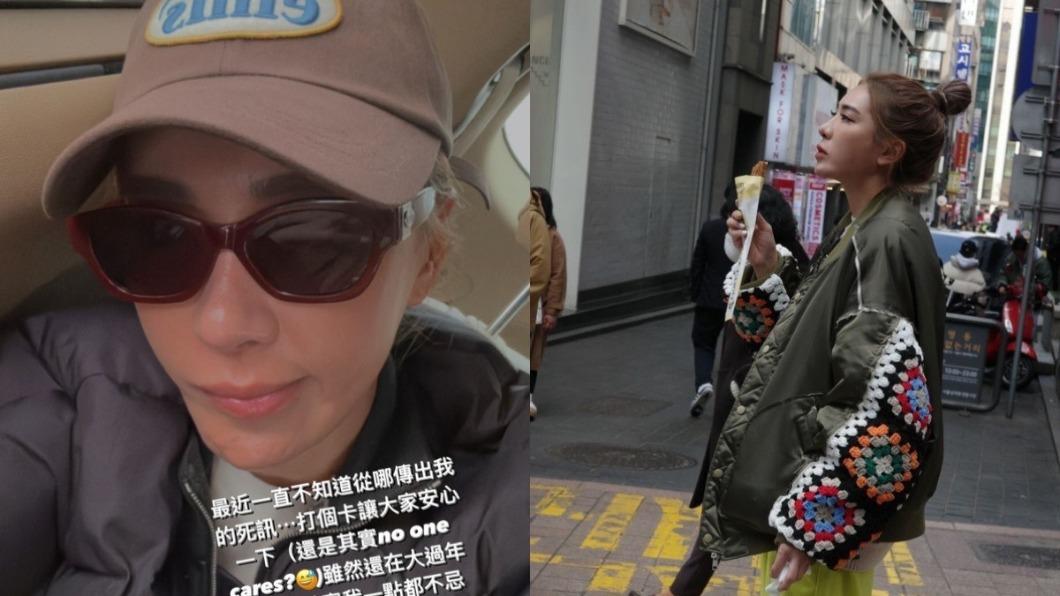 小禎過年突傳死訊!本人現身發聲 急PO文報平安「一點都不忌諱」