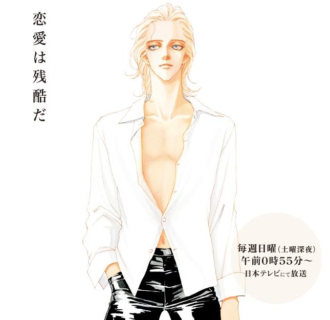 《戰神》被認為是90年代少女漫畫的金字塔頂端代表作。(圖/翻攝自日本官網)