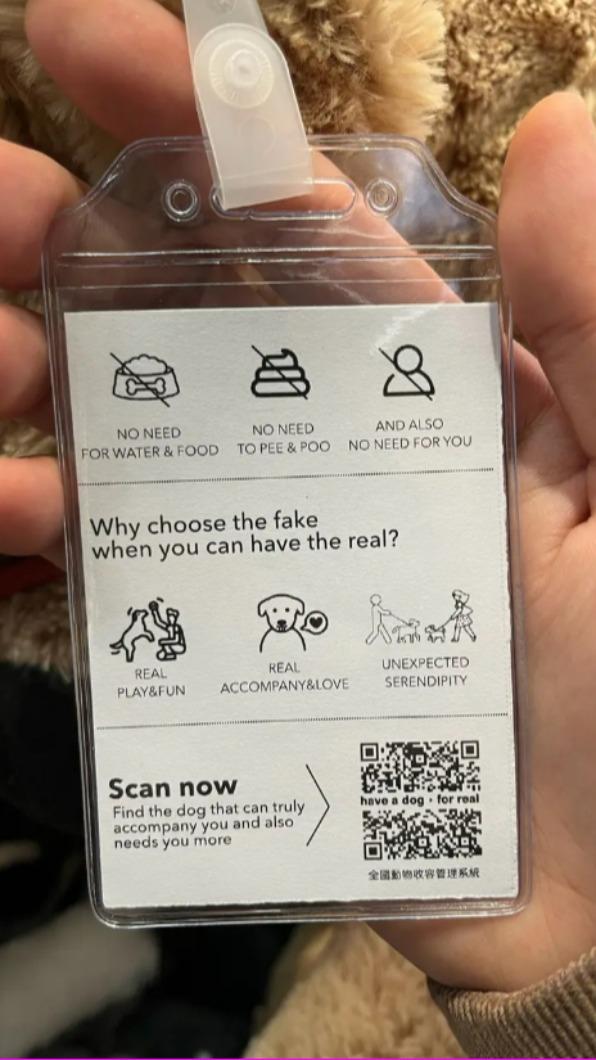 狗狗玩偶上有個QR Code可以掃進去,連結到全國動物收容管理系統。(圖/翻攝自Dcard)