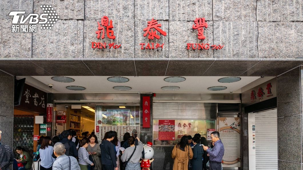 鼎泰豐漲價被嫌貴！老饕列「3優點」吊打小吃店　一票人認了