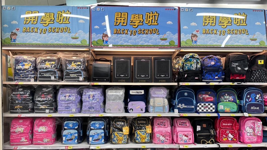 迎接開學季!大賣場優惠 文具、生活用品下殺買1送1起