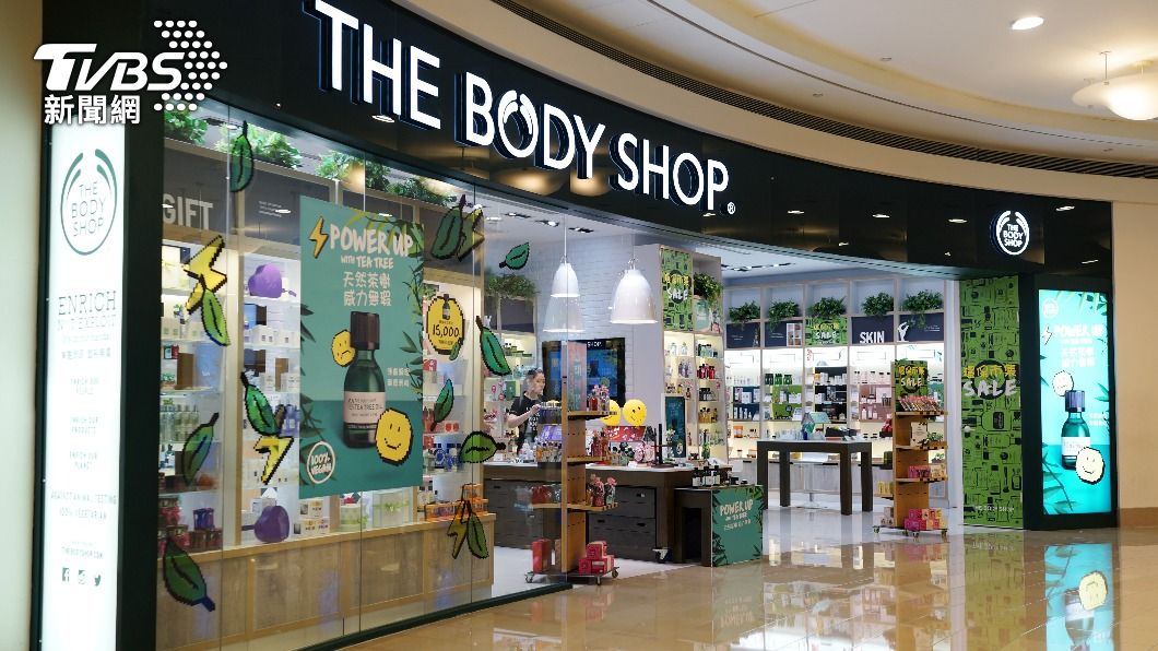 快訊/英國The Body Shop宣布破產 台灣總代理急發聲明:不受影響