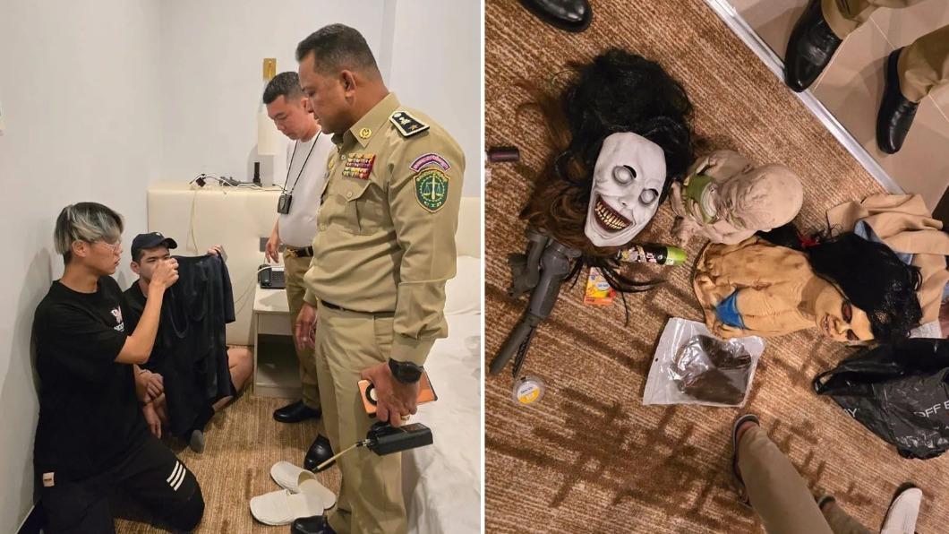 「晚安小雞」與同夥遭柬警上銬！搜索現場曝光　找出一堆鬼娃