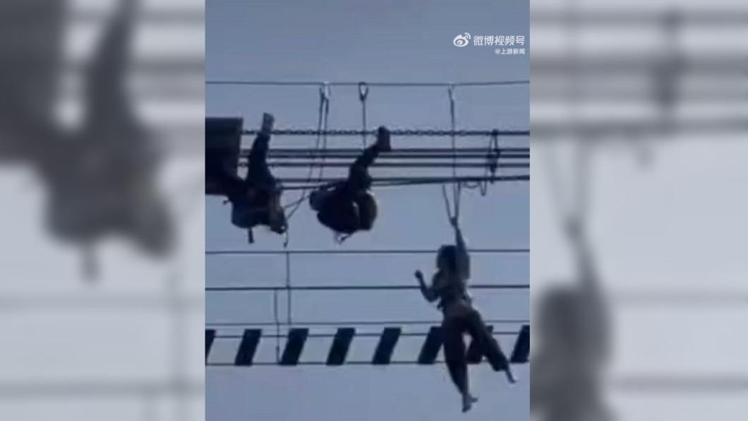 圖/翻攝自微博 上游新闻