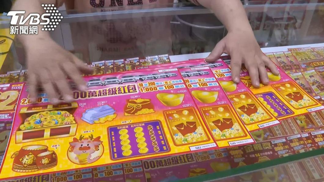 高中弟「刮刮樂中10萬」藏教科書 他怒:沒給家人很自私