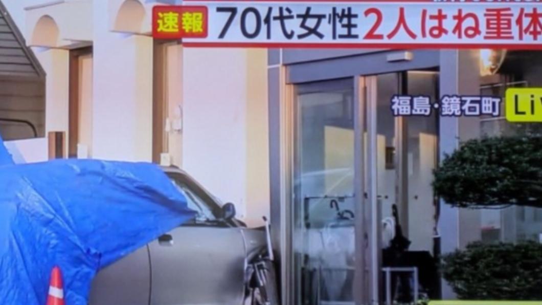 7旬日本婦駕車暴衝撞進車站　2無辜行人命危昏迷