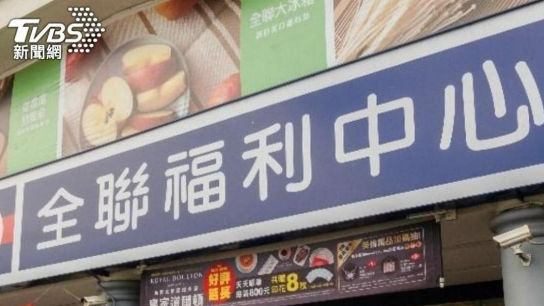 全聯「1食材」好吃又涮嘴 她狂推:一次創出多種料理