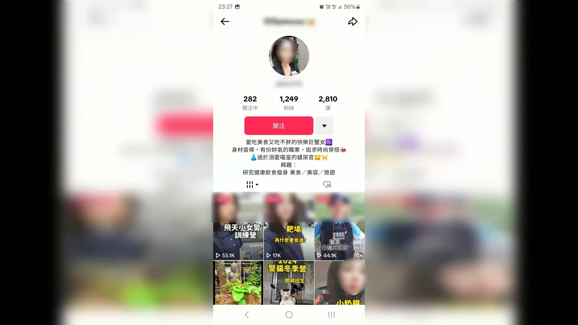 圖／警方提供