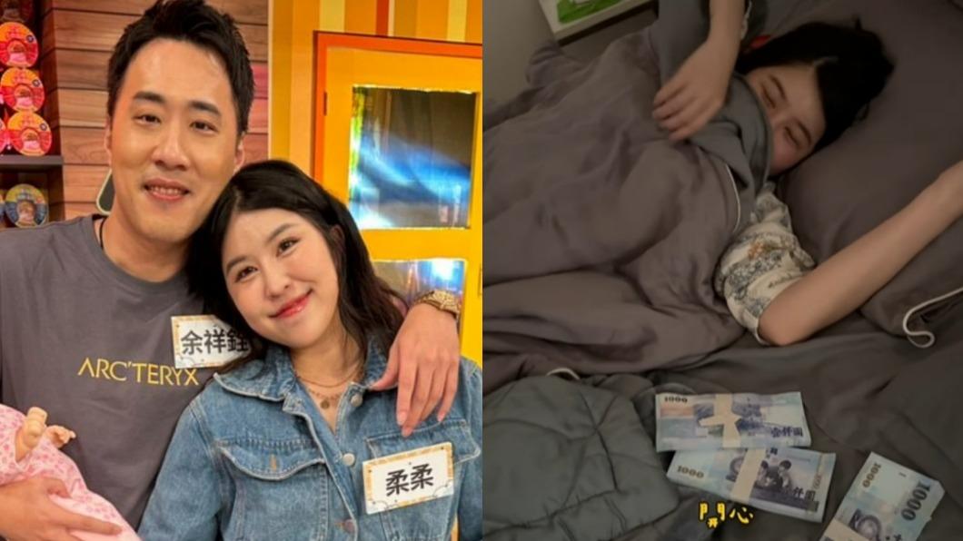 余祥銓撒錢!開工「丟30萬」叫老婆起床 霸氣寵妻網喊:真男人