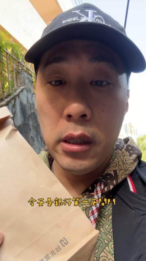 余祥銓手中的紙袋裡裝了3捆新鈔。（圖／翻攝自余祥銓IG）