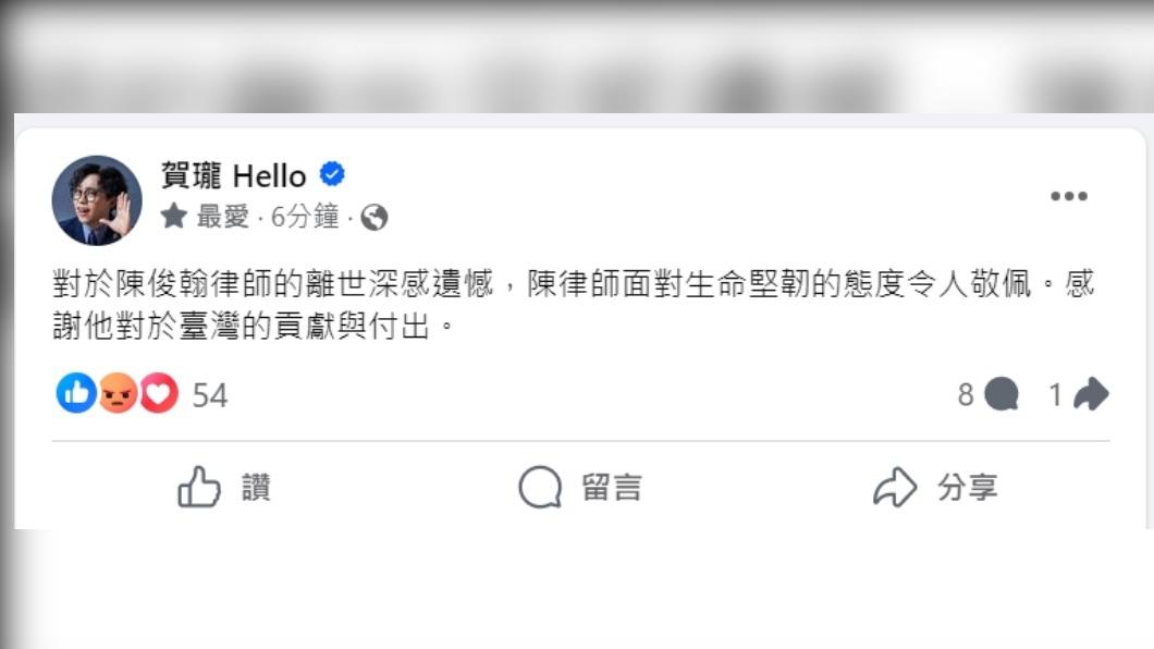 賀瓏發聲。(圖/賀瓏臉書)