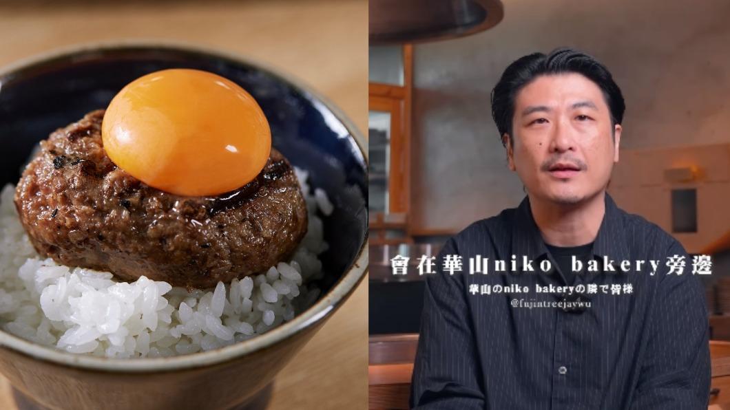 海外首店總代理吳羽傑曝光挽肉と米新動向。(圖/翻攝自IG@hikiniku.to.come_taiwan)