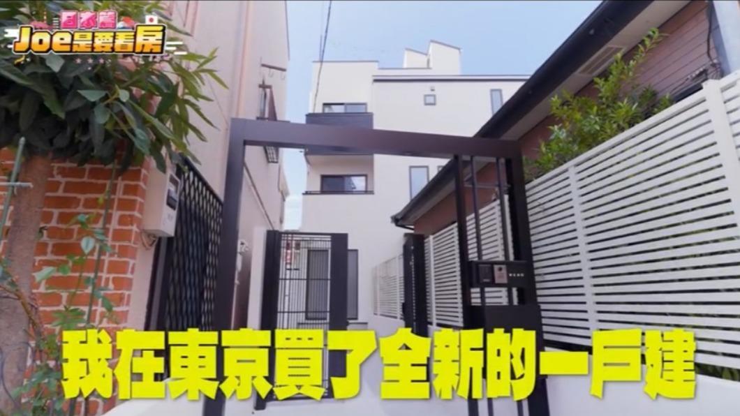 Joeman在東京買了一間透天厝。(圖/翻攝自Joeman臉書)