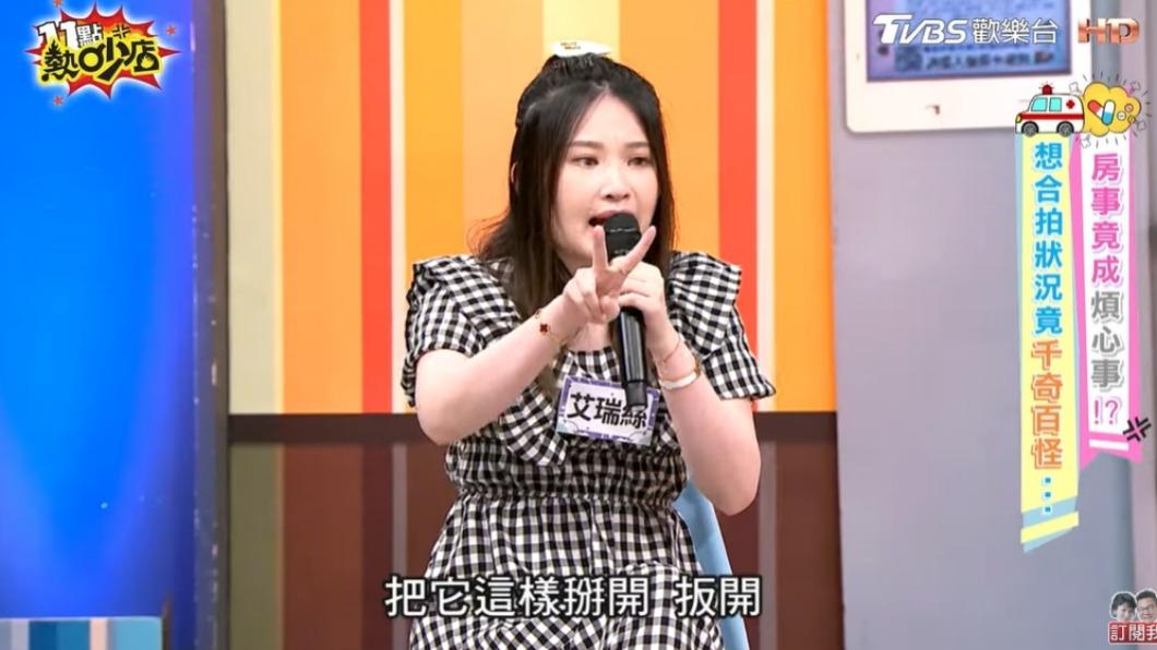 艾瑞絲談到術前狀態。（圖／翻攝自11點熱吵店YouTube）