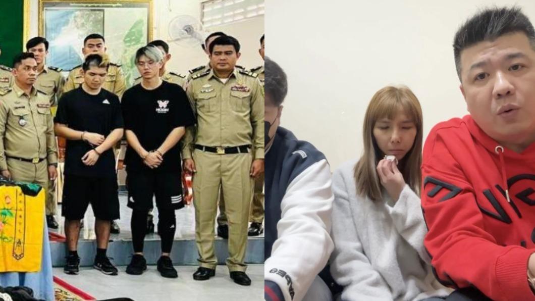 晚安小雞的妻子「愛婆」與老闆「傑哥」遭疑早就知情，可能都是共犯。（圖／翻攝自休本倫新聞、晚安小雞臉書）
