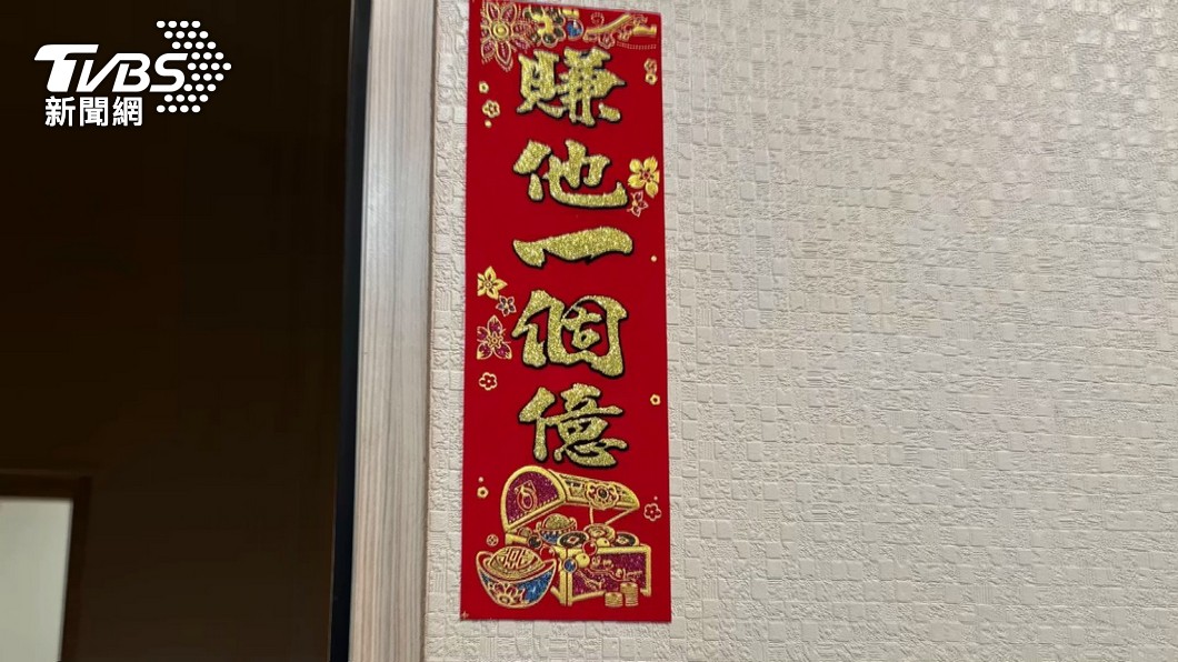 圖／TVBS