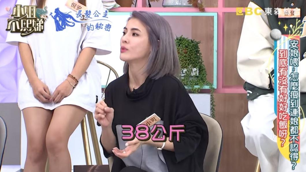徐小可最瘦時僅有38公斤。（圖／翻攝自小姐不熙娣YouTube）
