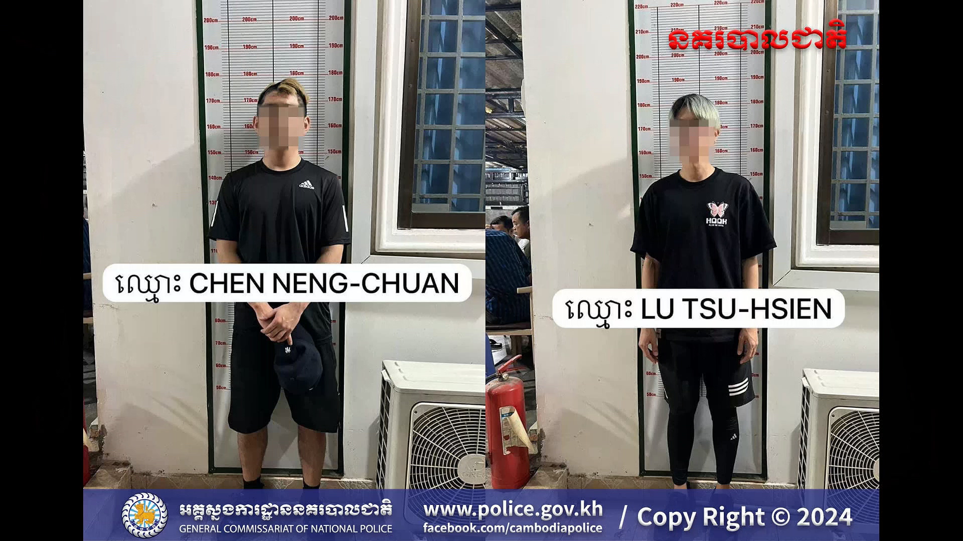 圖／翻攝自　Commissariat of National Police