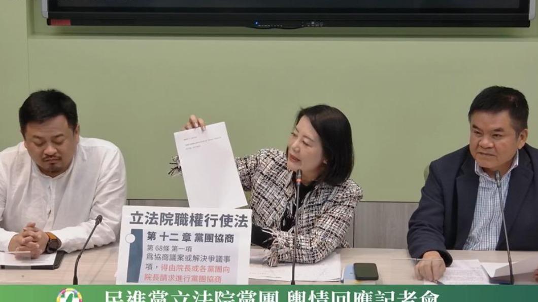 綠丟「韓國瑜不開朝野協商」公文 藍求證打臉:沒發任何回應