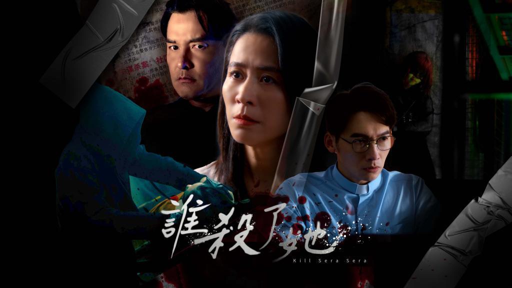 。(圖/MyVideo提供)