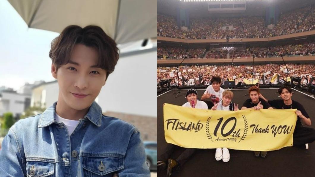 FTIsland本週開唱…前團員要退圈! 宋承炫等嘸戲約:想離開韓國