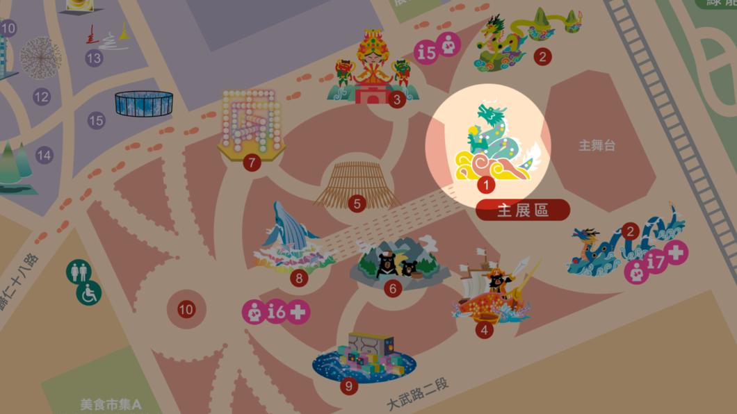 台灣燈會-台灣燈會2024-台灣燈會主燈-台灣燈會時間-台灣燈會地圖-台灣燈會小提燈-台灣燈會台南-台灣燈會燈籠-台灣燈會接駁車-台灣燈會主燈秀-台灣燈會表演-台灣燈會交通管制-台灣燈會地點-台灣燈會交通