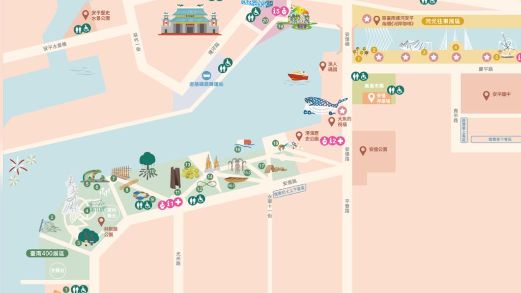 台灣燈會-台灣燈會2024-台灣燈會主燈-台灣燈會時間-台灣燈會地圖-台灣燈會小提燈-台灣燈會台南-台灣燈會燈籠-台灣燈會接駁車-台灣燈會主燈秀-台灣燈會表演-台灣燈會交通管制-台灣燈會地點-台灣燈會交通