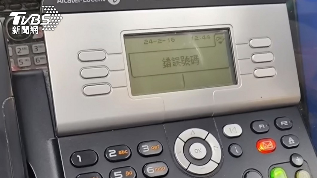 圖/TVBS