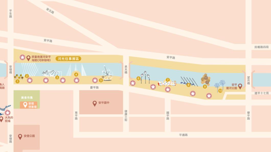 台灣燈會-台灣燈會2024-台灣燈會主燈-台灣燈會時間-台灣燈會地圖-台灣燈會小提燈-台灣燈會台南-台灣燈會燈籠-台灣燈會接駁車-台灣燈會主燈秀-台灣燈會表演-台灣燈會交通管制-台灣燈會地點-台灣燈會交通