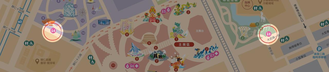 高鐵燈區2處:i4、i8服務台發放。(圖/翻攝官網 龍耀臺南)