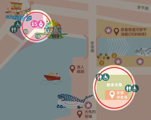 安平燈區2處:i5服務台、美食市集服務台發放。(圖/翻攝官網 龍耀臺南)