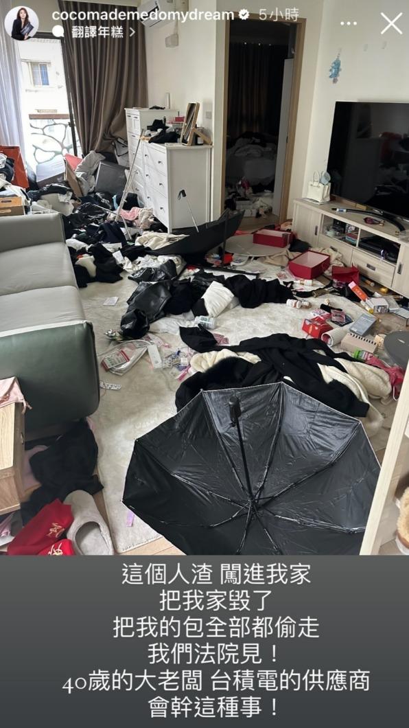 林千又控訴包包被偷走。(圖/翻攝自林千又IG)