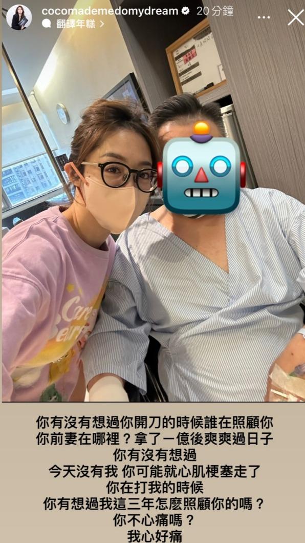 林千又痛訴遭到男方毆打。(圖/翻攝自林千又IG)