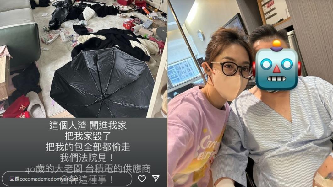 林千又公開富商男友身分。(圖/翻攝自IG@cocomademedomydream)