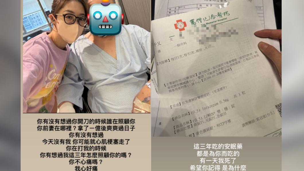 林千又痛揭遭男友惡行，更表示這些年都是自己在照顧男友。（圖／翻攝自林千又IG）