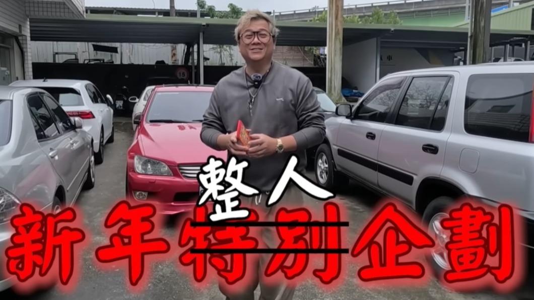 中獎200萬逆轉!認送員工假刮刮樂 網紅挨轟「晚安小雞翻版」